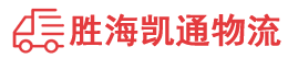 潮州到思茅区物流公司